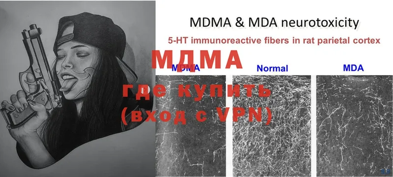 hydra ССЫЛКА  Голицыно  мориарти клад  МДМА VHQ 