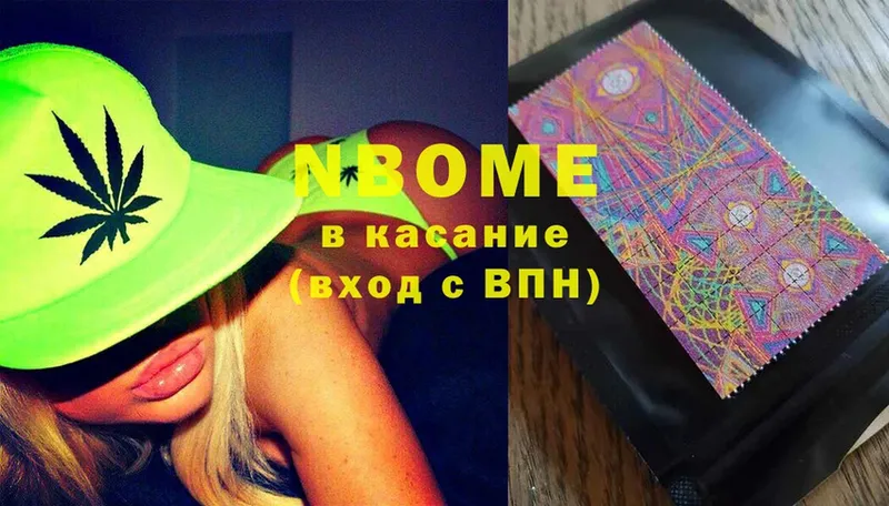 hydra вход  Голицыно  Марки NBOMe 1,8мг 